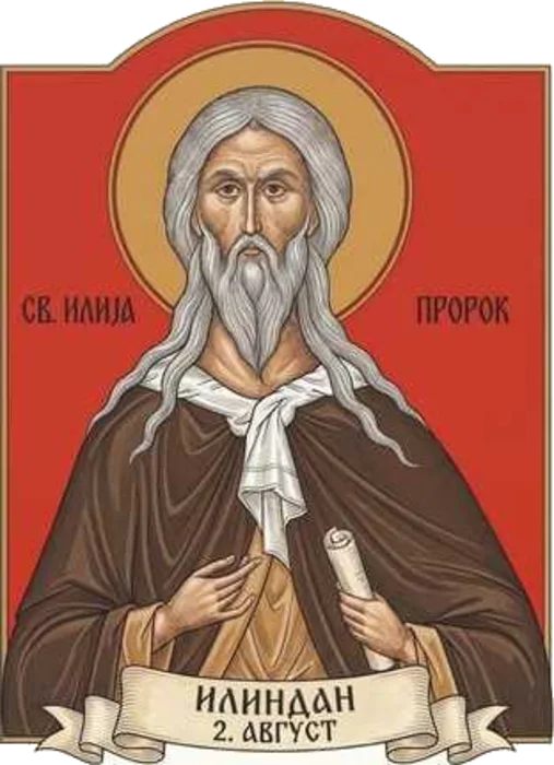 Prophet Elija