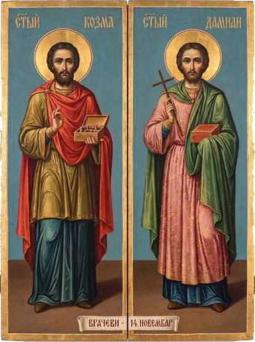 Kosmas und Damian